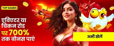 Download 55ace App and Play