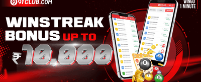 Cricket Season Special promotion