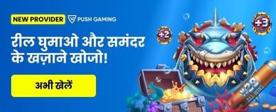 Join in55ace.com for Big Wins